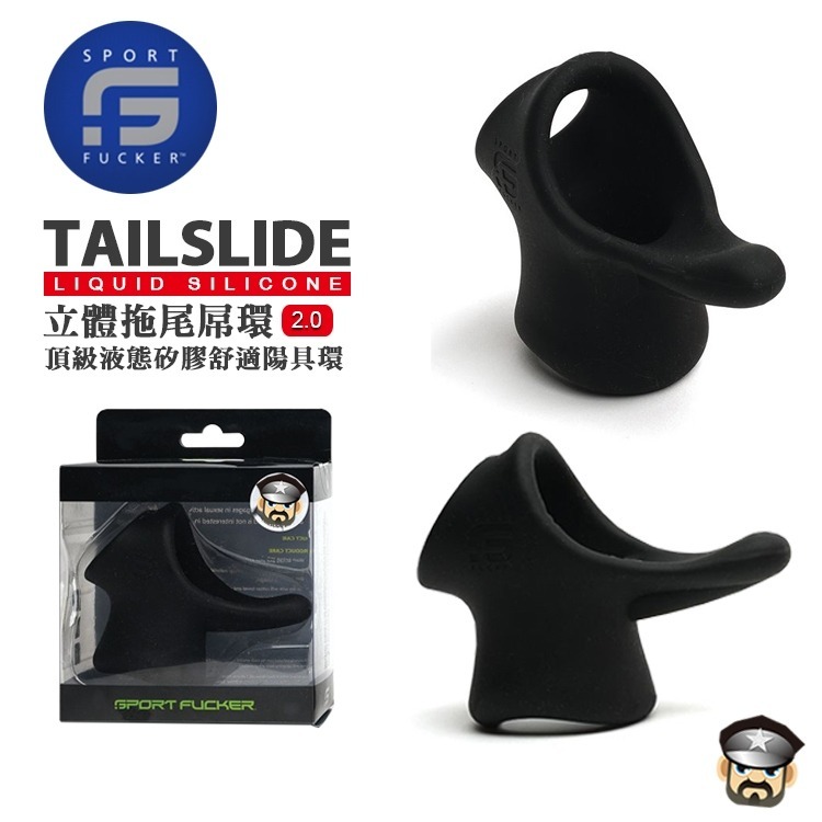 美國 SPORT FUCKER 運動種馬 頂級液態矽膠舒適陽具環 TAILSLIDE COCK RING 威猛持久堅挺-細節圖9