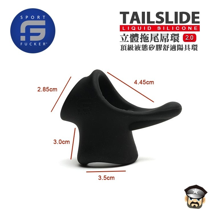 美國 SPORT FUCKER 運動種馬 頂級液態矽膠舒適陽具環 TAILSLIDE COCK RING 威猛持久堅挺-細節圖10