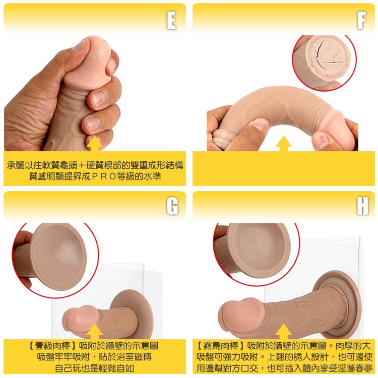 日本 A-ONE 天上天下雙重材質擬真陽具 壹級/霸王/露鳥肉棒 TENJOU TENGE PRO DILDO 假屌-細節圖4