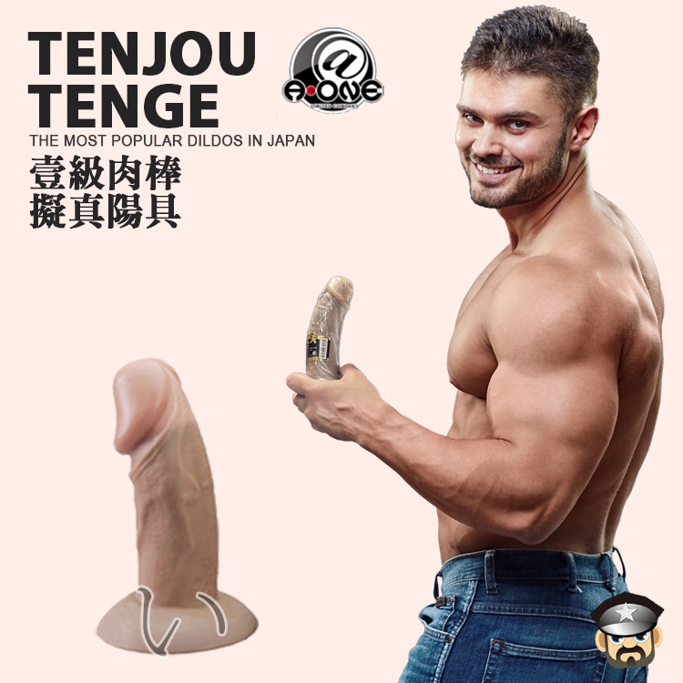 日本 A-ONE 天上天下雙重材質擬真陽具 壹級/霸王/露鳥肉棒 TENJOU TENGE PRO DILDO 假屌-細節圖6