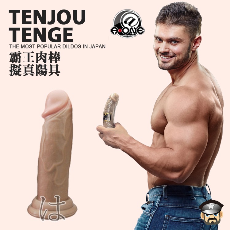 日本 A-ONE 天上天下雙重材質擬真陽具 壹級/霸王/露鳥肉棒 TENJOU TENGE PRO DILDO 假屌-細節圖7