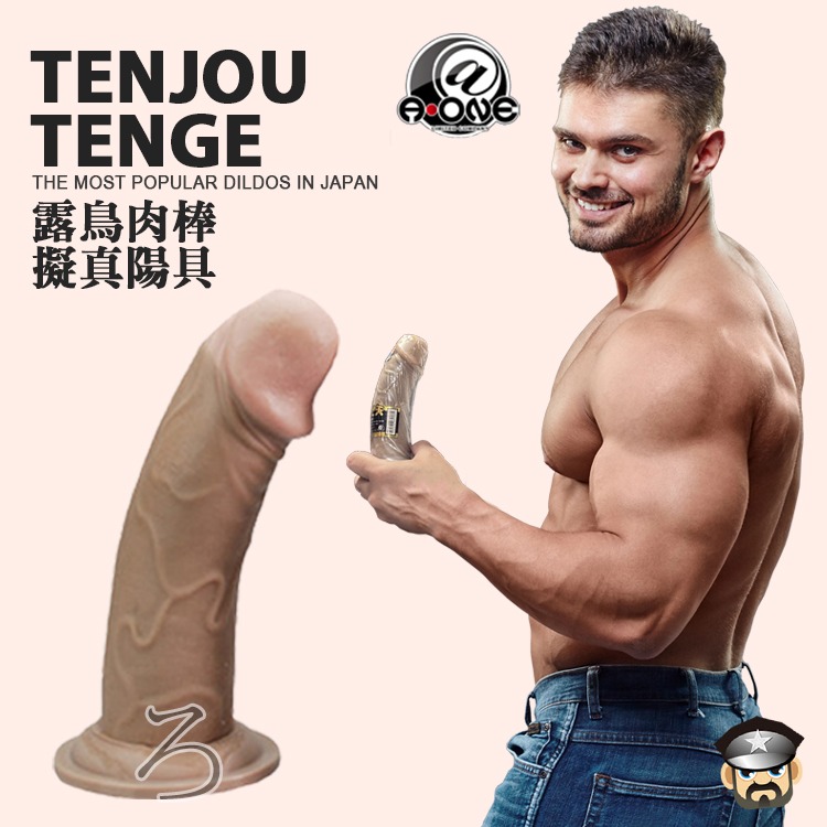 日本 A-ONE 天上天下雙重材質擬真陽具 壹級/霸王/露鳥肉棒 TENJOU TENGE PRO DILDO 假屌-細節圖8