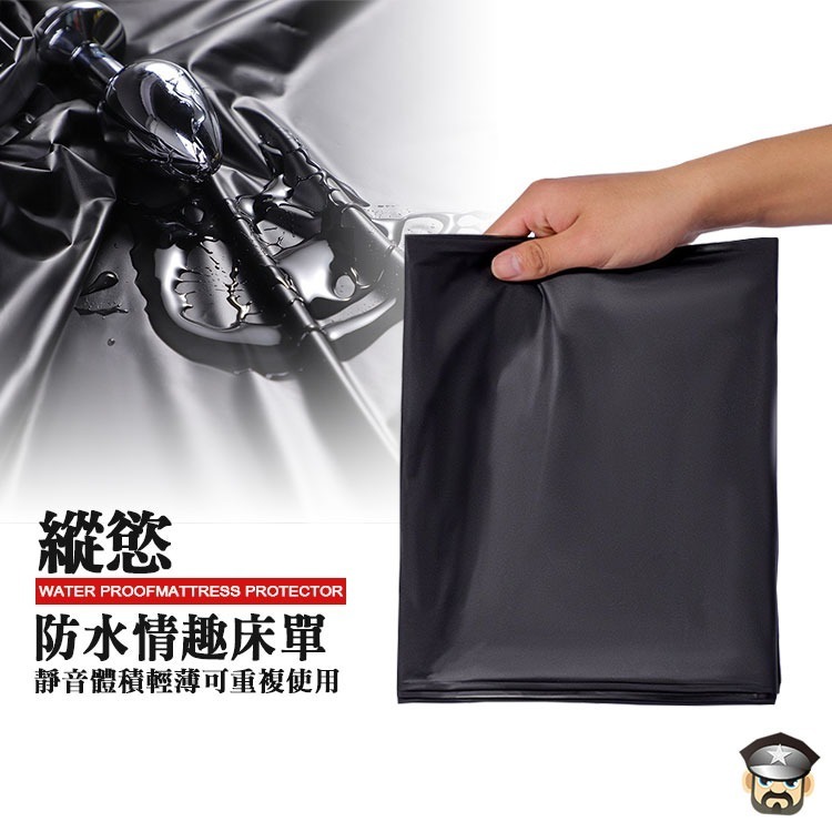 放縱 防水性愛床單 WATER PROOF MATTRESS PROTECTOR 盡情享受濕漉漉黏答答的性愛-細節圖9