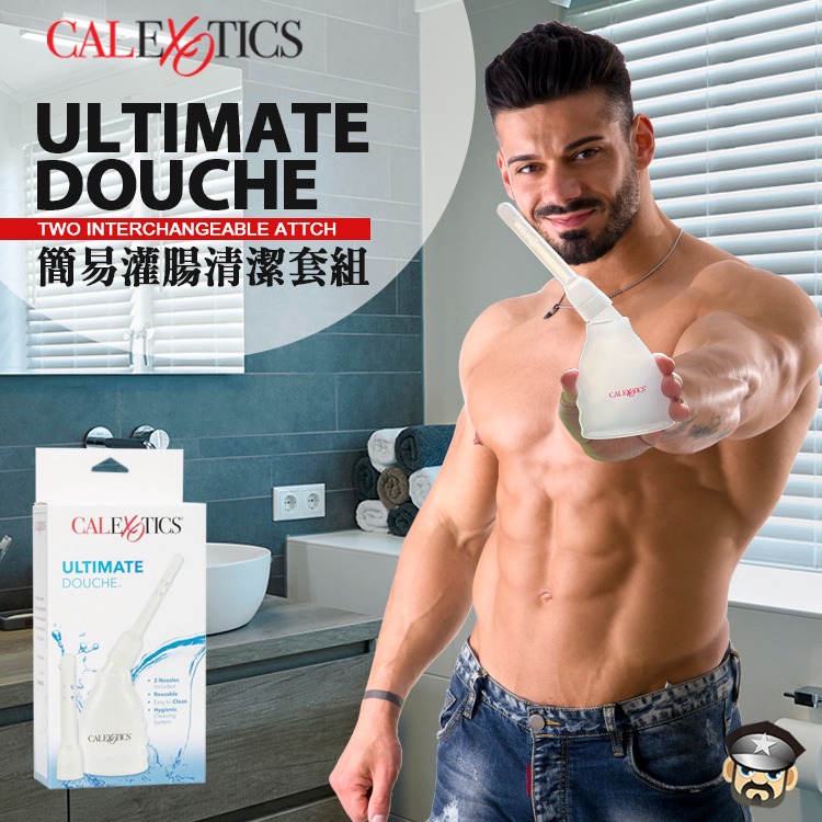 美國 CEN 灌腸清潔套組 Ultimate Douche and Enema Bottle 後庭清潔 灌腸器-細節圖4