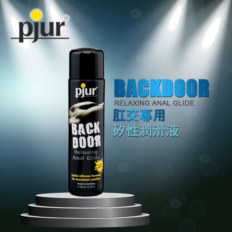 德國 PJUR 碧宜潤 肛交矽性潤滑液BACK DOOR Relaxing SILICONE Lube KY-細節圖5