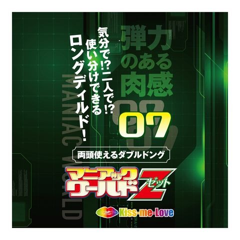 日本 KISS-ME-LOVE 極品猛男 青筋擬真陽具握把 Z07/Z08 MACHO REALISTIC DILDO-細節圖7