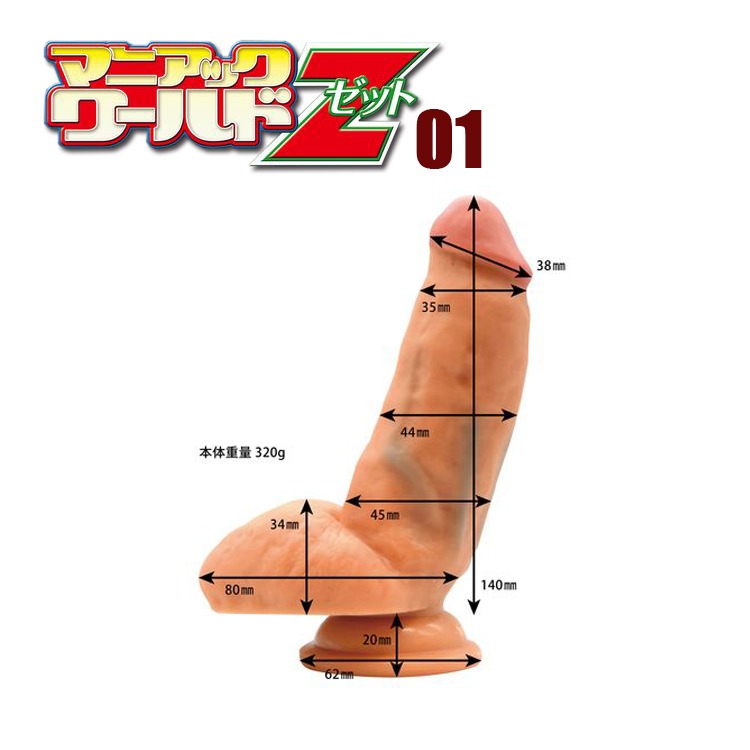 日本 KISS ME LOVE 極品猛男青筋吸盤擬真陽具 MACHO Z DILDO 雙層材質外軟內硬假屌 液態橡膠-細節圖4