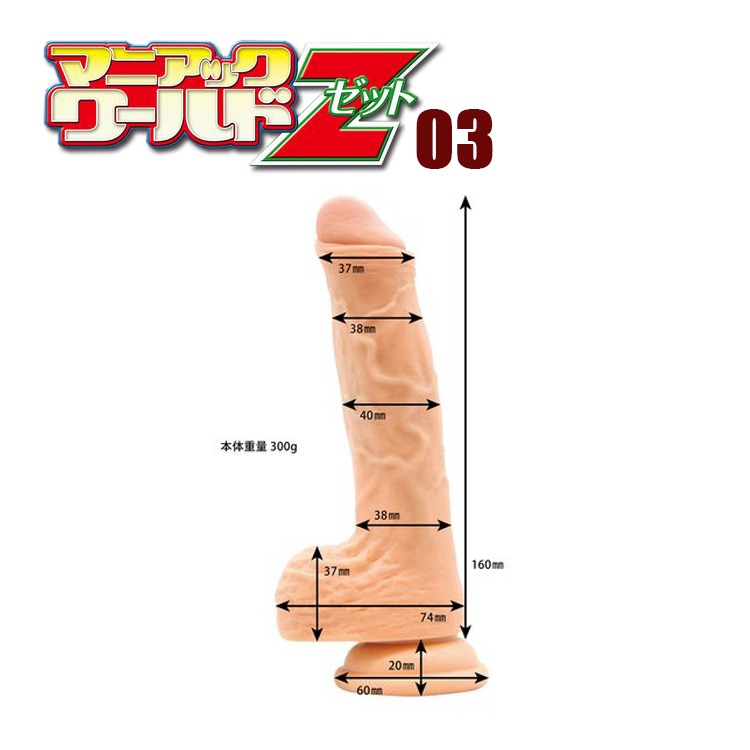 日本 KISS ME LOVE 極品猛男青筋吸盤擬真陽具 MACHO Z DILDO 雙層材質外軟內硬假屌 液態橡膠-細節圖7