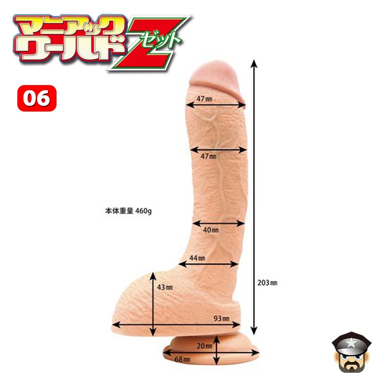 日本 KISS ME LOVE 極品猛男青筋吸盤擬真陽具 MACHO Z DILDO 雙層材質外軟內硬假屌 液態橡膠-細節圖8