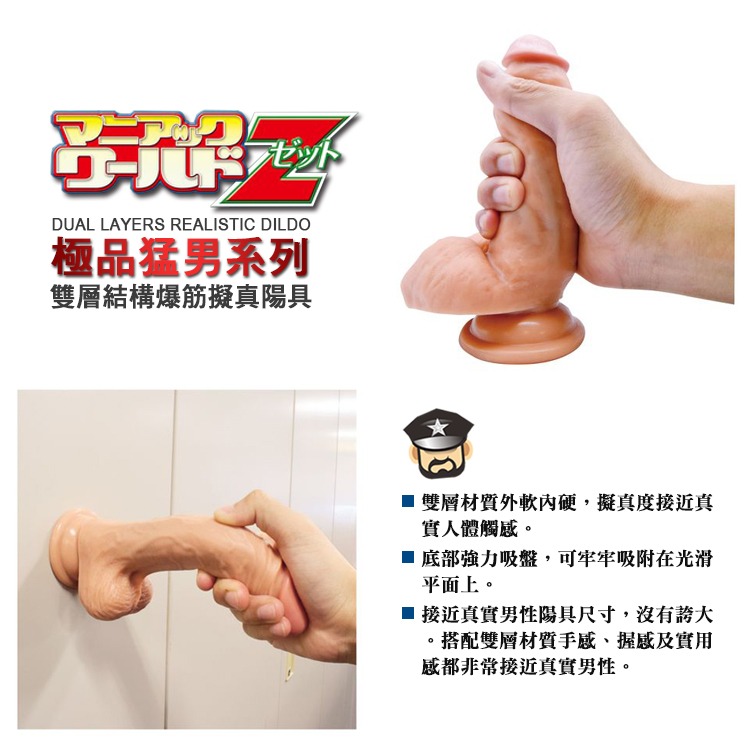 日本 KISS ME LOVE 極品猛男青筋吸盤擬真陽具 MACHO Z DILDO 雙層材質外軟內硬假屌 液態橡膠-細節圖9