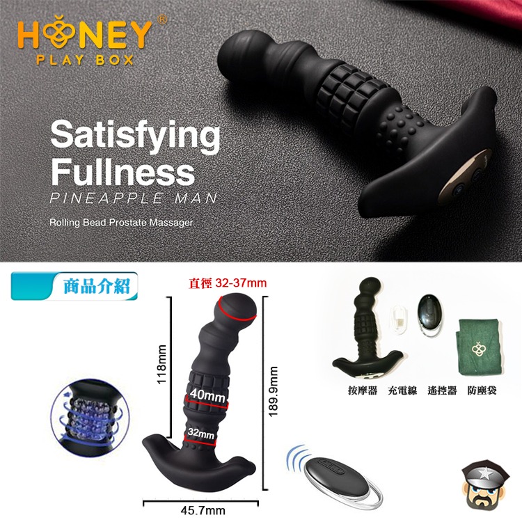 美國 HONEY PLAY BOX 鳳梨葛格 旋轉/震動 前列腺潮噴按摩器 PINEAPPLE MAN-細節圖3