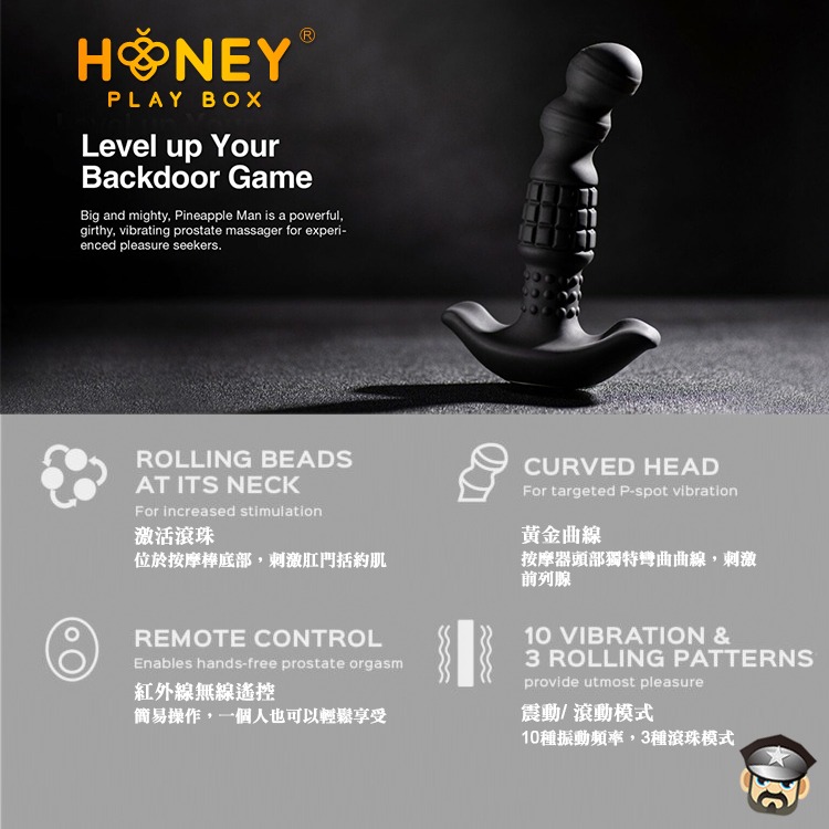 美國 HONEY PLAY BOX 鳳梨葛格 旋轉/震動 前列腺潮噴按摩器 PINEAPPLE MAN-細節圖4