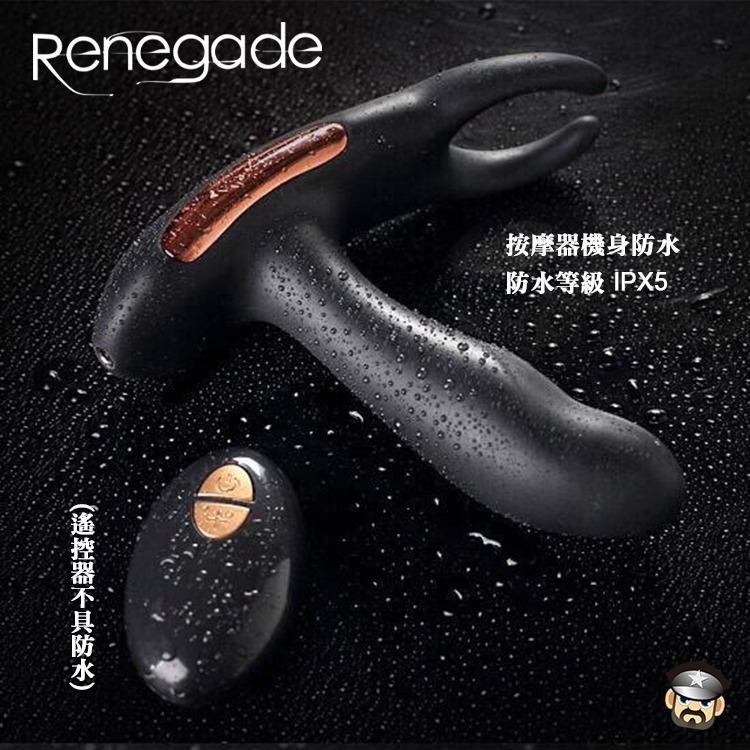 美國 NS NOVELTIES 斯芬克斯 激震/ 溫感前列腺按摩器 RENEGADE SPHINX MASSAGER-細節圖5