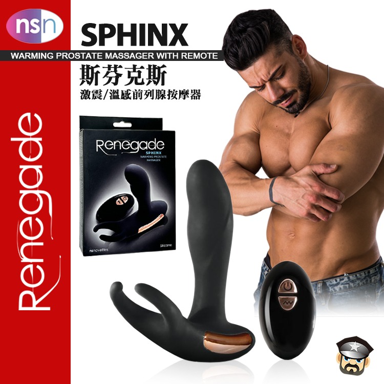 美國 NS NOVELTIES 斯芬克斯 激震/ 溫感前列腺按摩器 RENEGADE SPHINX MASSAGER-細節圖6