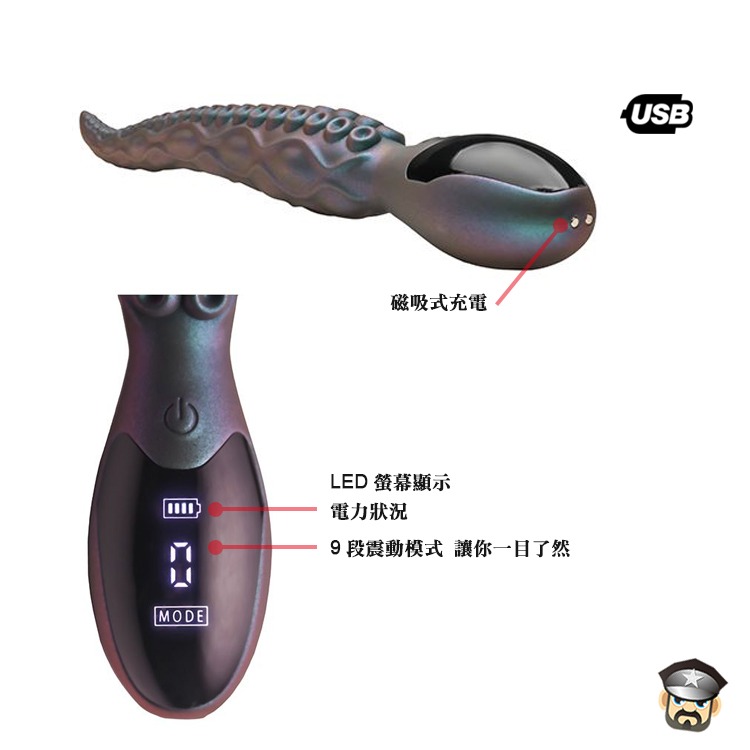 異世界陽具 章魚騷觸手按摩棒 ALIEN WORLD OCTOPUS TENTACLE DONG 來自外星超強震動力-細節圖4