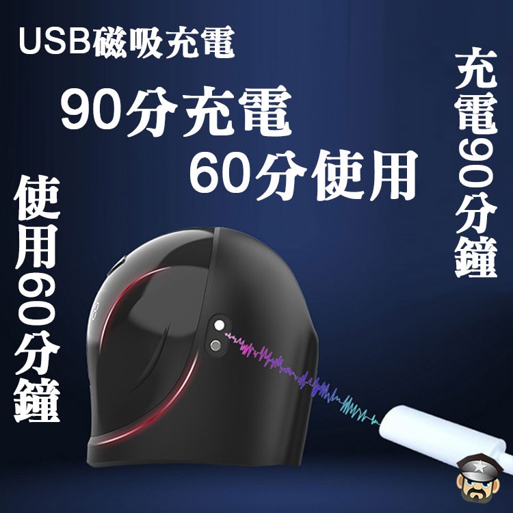 龜頭安全帽 持久訓練震動按摩器 PENIS HELMET VIBRATING MASSAGER 持久訓練龜頭調教-細節圖4