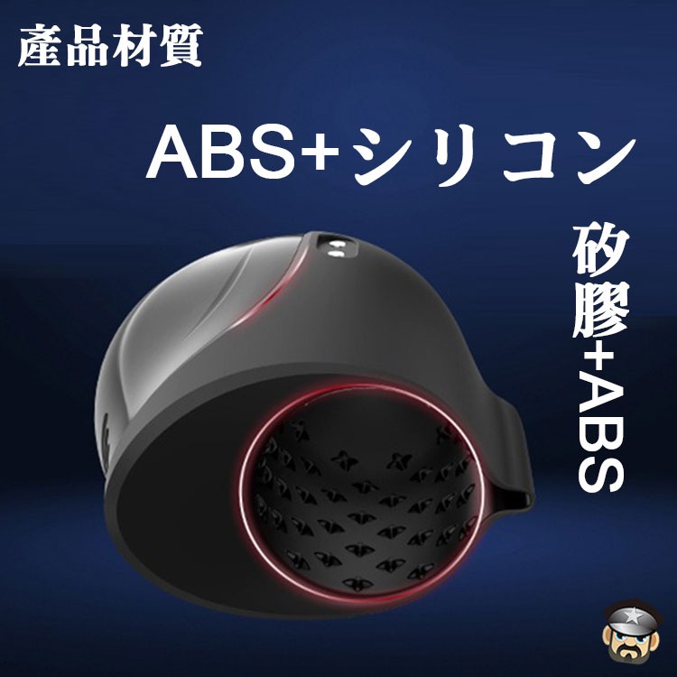 龜頭安全帽 持久訓練震動按摩器 PENIS HELMET VIBRATING MASSAGER 持久訓練龜頭調教-細節圖5