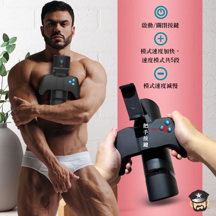 性愛遊戲盒子 遊戲把手造型自慰器 SEX-GAMEPAD MASTURBATOR 伸縮滑動+加熱 飛機杯-細節圖5