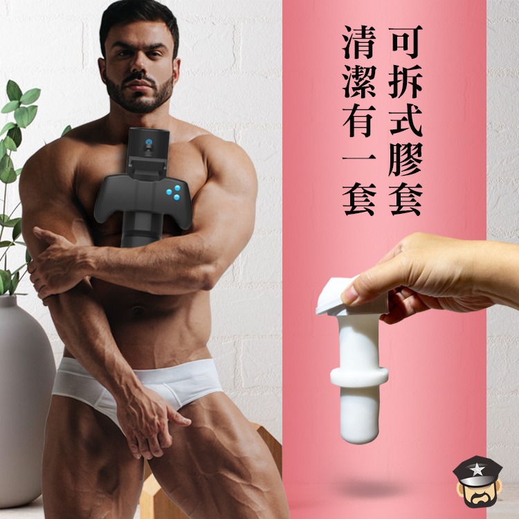 性愛遊戲盒子 遊戲把手造型自慰器 SEX-GAMEPAD MASTURBATOR 伸縮滑動+加熱 飛機杯-細節圖6