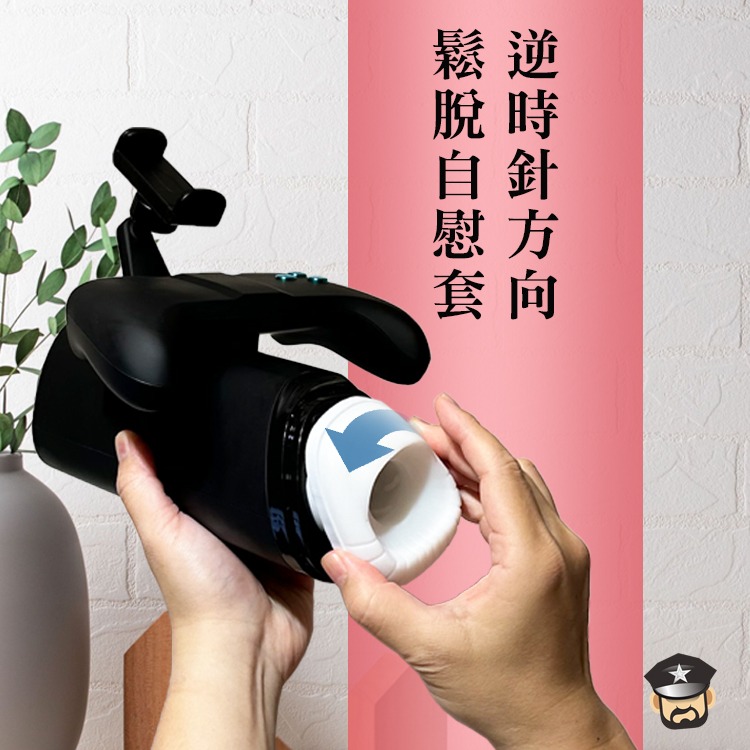 性愛遊戲盒子 遊戲把手造型自慰器 SEX-GAMEPAD MASTURBATOR 伸縮滑動+加熱 飛機杯-細節圖9