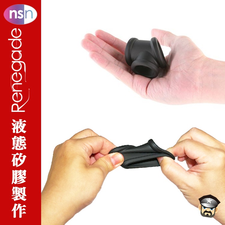 美國 NS NOVELTIES 水管馬利歐 液態矽膠屌蛋分流屌環 PIPER 睪丸束縛屌環 SUAVE 陽具環 陰囊環-細節圖3