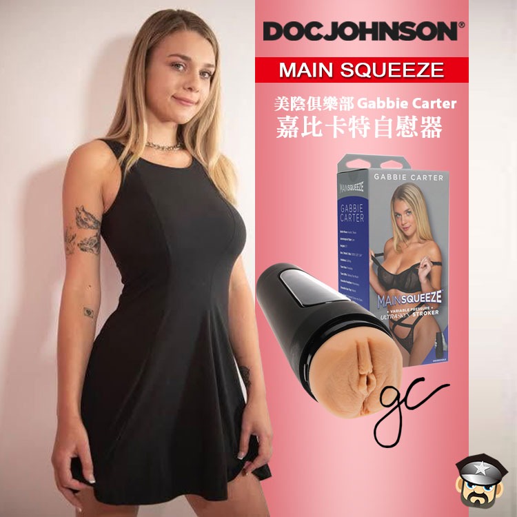 美國 DOC JOHNSON 美陰俱樂部 嘉比卡特 美陰自慰器 GABBIE CARTER STROKER 鄰家女優-細節圖6