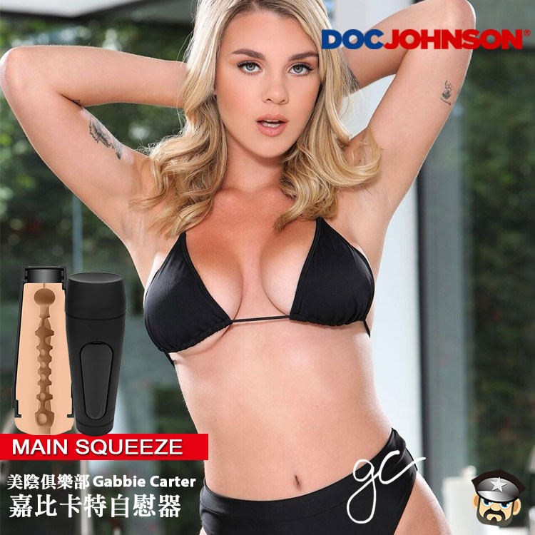 美國 DOC JOHNSON 美陰俱樂部 嘉比卡特 美陰自慰器 GABBIE CARTER STROKER 鄰家女優-細節圖7