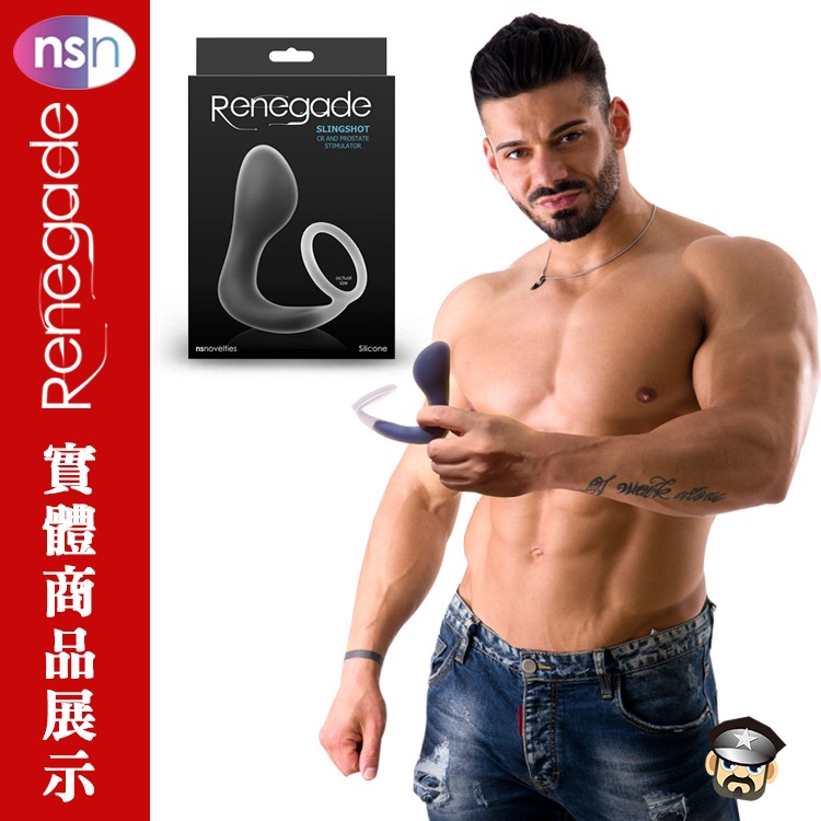 美國 NS NOVELTIES 莖力彈射 前列腺刺激屌環肛塞 SLINGSHOT COCK RING PROSTATE-細節圖5