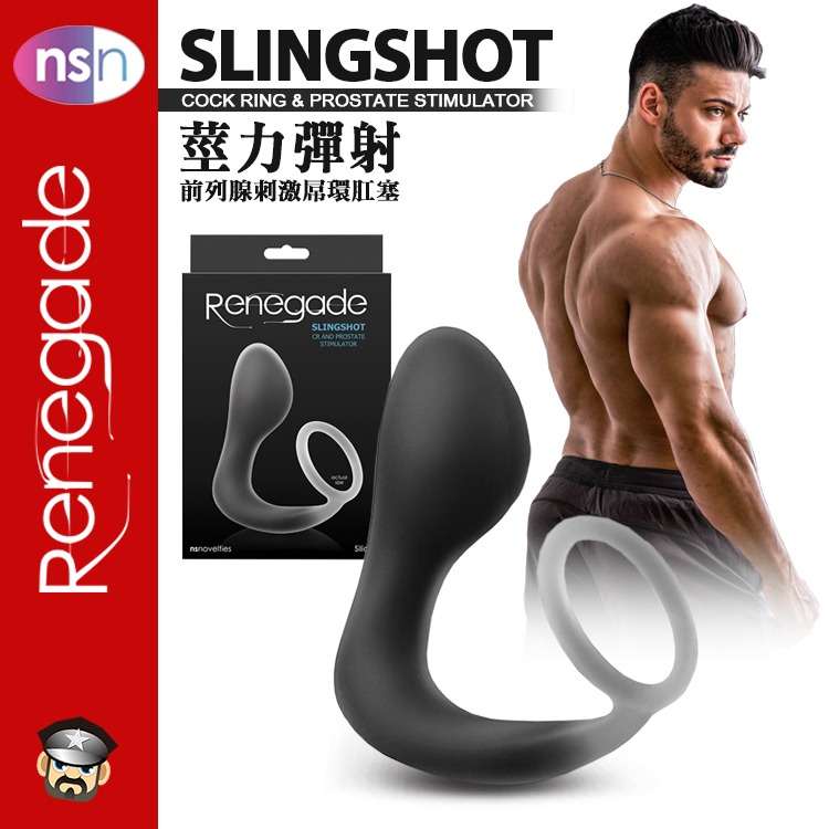 美國 NS NOVELTIES 莖力彈射 前列腺刺激屌環肛塞 SLINGSHOT COCK RING PROSTATE-細節圖6