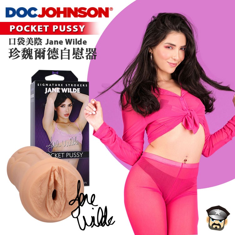 美國 DOC JOHNSON 口袋美陰 珍魏爾德自慰器 POCKET PUSSY JANE WILDE STROKER-細節圖9