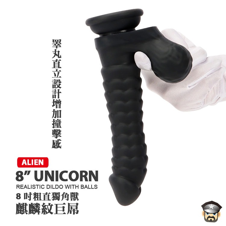8吋獨角獸 龍麟紋路黑巨屌 8＂UNICORN BLACK REALISTIC DILDO 雙層結構堅挺好進入-細節圖8