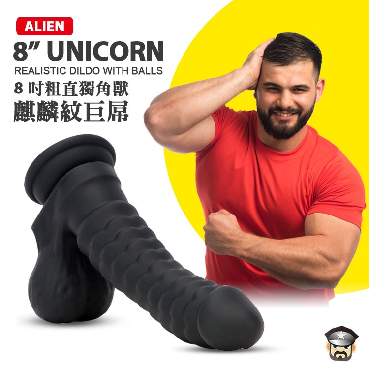 8吋獨角獸 龍麟紋路黑巨屌 8＂UNICORN BLACK REALISTIC DILDO 雙層結構堅挺好進入-細節圖9
