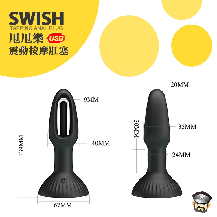 PRETTY LOVE 甩甩樂 震動按摩肛塞 SWISH TAPPING ANAL PLUG 享受蜜穴內拍打的刺激快感-細節圖3