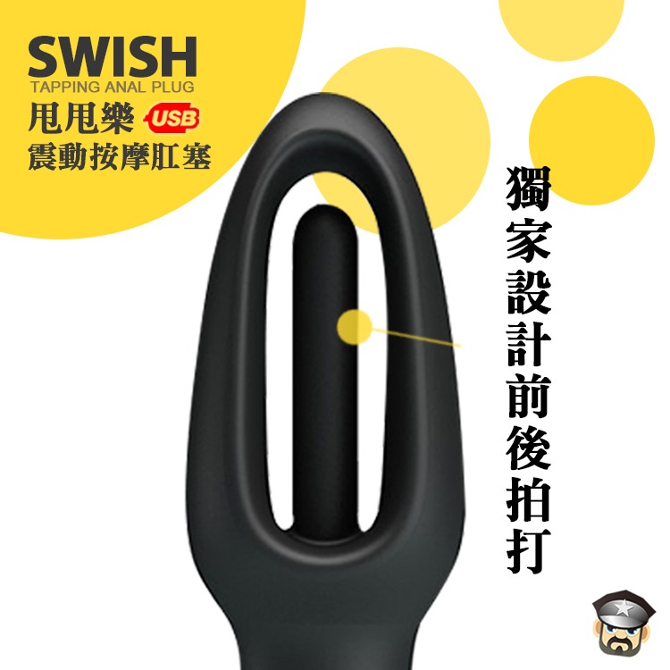 PRETTY LOVE 甩甩樂 震動按摩肛塞 SWISH TAPPING ANAL PLUG 享受蜜穴內拍打的刺激快感-細節圖6