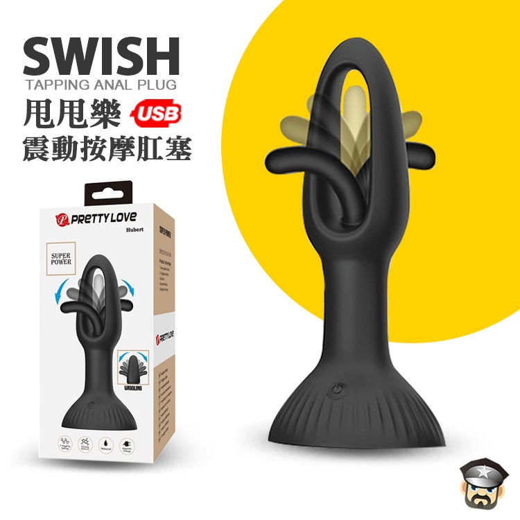PRETTY LOVE 甩甩樂 震動按摩肛塞 SWISH TAPPING ANAL PLUG 享受蜜穴內拍打的刺激快感-細節圖8