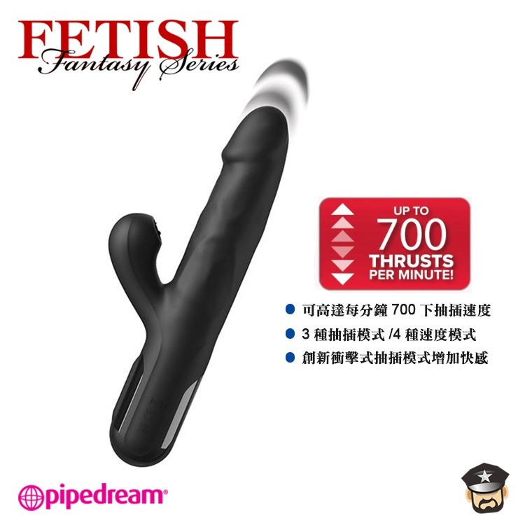 美國 PIPEDREAM 索尼克斯 快速伸縮抽插陽具按摩棒 SONIX SILICONE THRUSTER 按摩棒-細節圖5