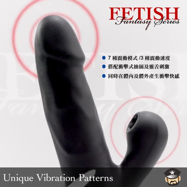 美國 PIPEDREAM 索尼克斯 快速伸縮抽插陽具按摩棒 SONIX SILICONE THRUSTER 按摩棒-細節圖6