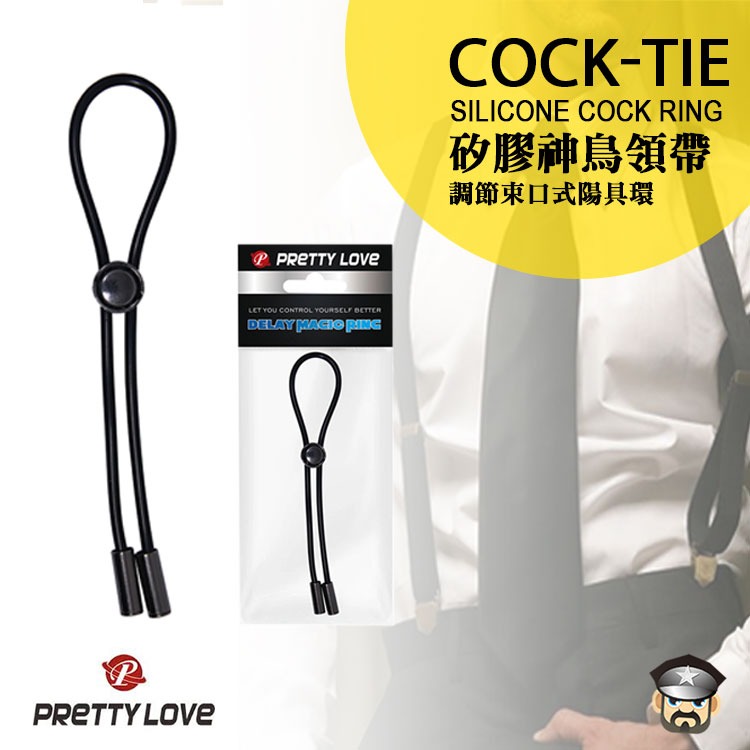 PRETTY LOVE 矽膠神鳥領帶 調節束口式陽具環 SILICONE COCK-TIE 能迅速穿脫 調整鬆緊不卡毛-細節圖3
