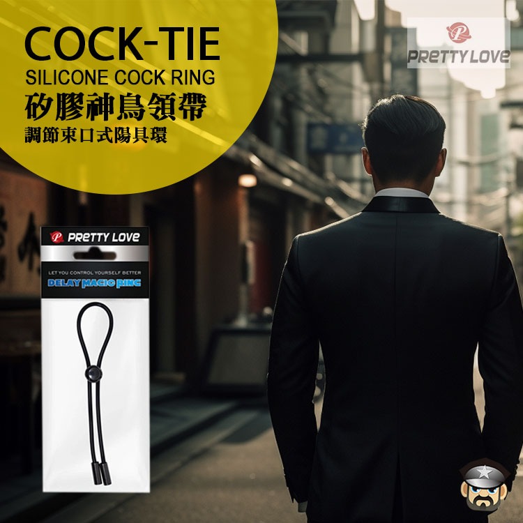 PRETTY LOVE 矽膠神鳥領帶 調節束口式陽具環 SILICONE COCK-TIE 能迅速穿脫 調整鬆緊不卡毛-細節圖4