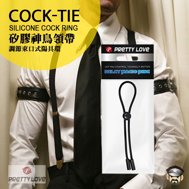 PRETTY LOVE 矽膠神鳥領帶 調節束口式陽具環 SILICONE COCK-TIE 能迅速穿脫 調整鬆緊不卡毛-細節圖5