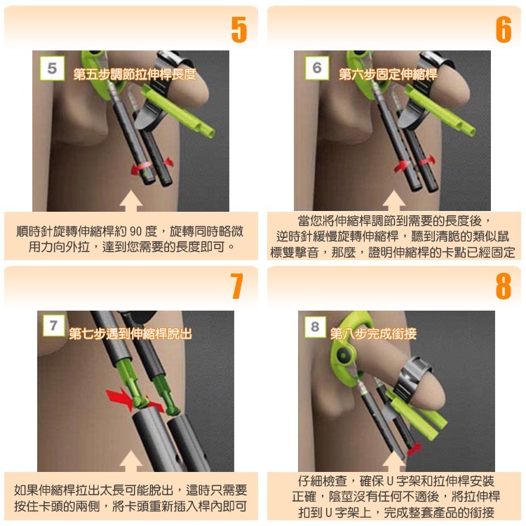 丹麥 MALE EDGE 陰莖物理鍛鍊器 BASIC/ EXTRA/ PRO 代理商正品保證 丹麥原裝進口 鍛鍊陰莖-細節圖6