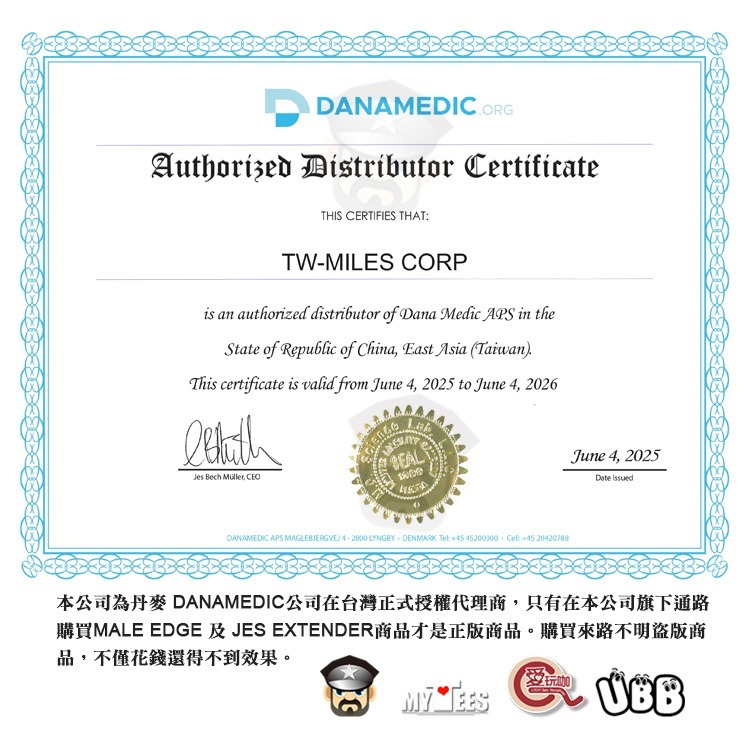 丹麥 MALE EDGE 陰莖物理鍛鍊器 BASIC/ EXTRA/ PRO 代理商正品保證 丹麥原裝進口 鍛鍊陰莖-細節圖10