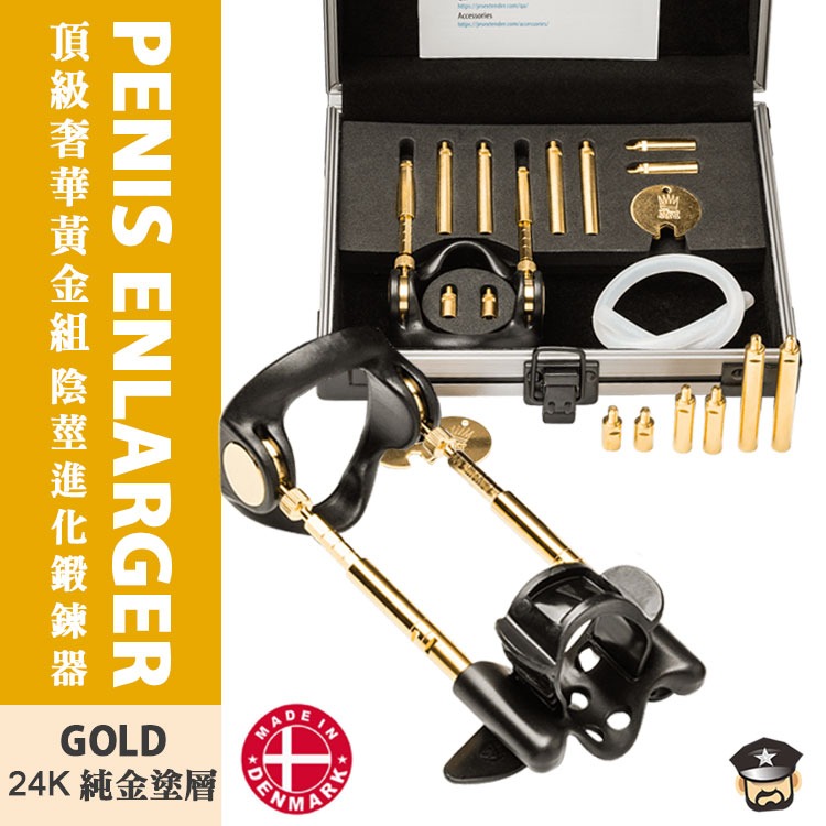 丹麥 JES-EXTENDER【四款】陰莖進化鍛鍊器 PENIS ENLARGEMENT-世界公認效果最佳品牌 物理鍛-規格圖4