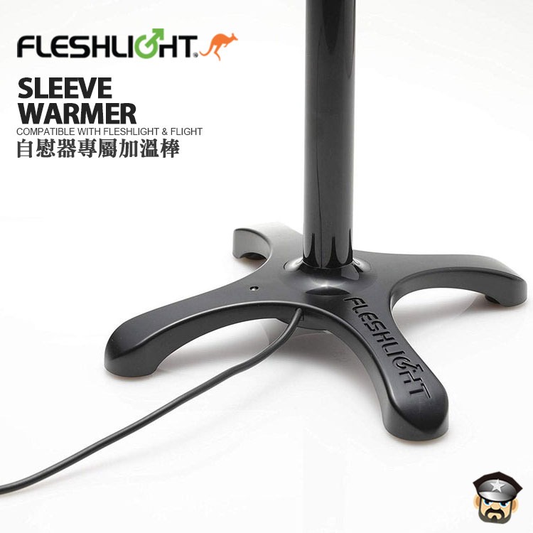 美國 FLESHLIGHT 自慰器專屬加溫棒 SLEEVE WARMER 適用全系列手電筒型自慰器 讓自慰更有溫度-細節圖4