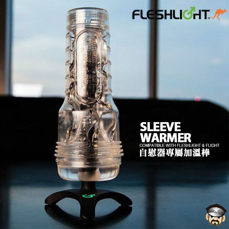 美國 FLESHLIGHT 自慰器專屬加溫棒 SLEEVE WARMER 適用全系列手電筒型自慰器 讓自慰更有溫度-細節圖8