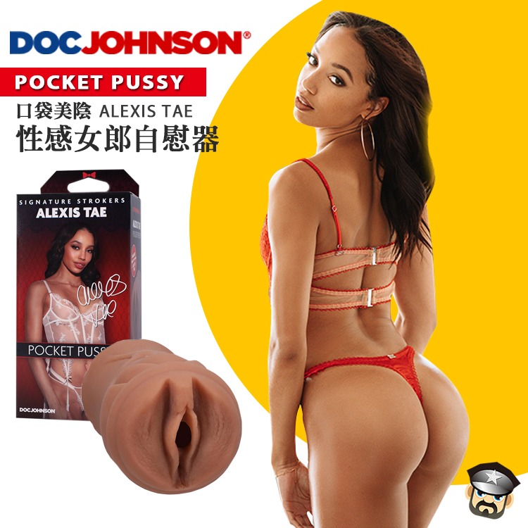 美國 DOC JOHNSON 口袋美陰 艾利希斯泰自慰器 POCKET PUSSY ALEXIS TAE 最新AV女優-細節圖9