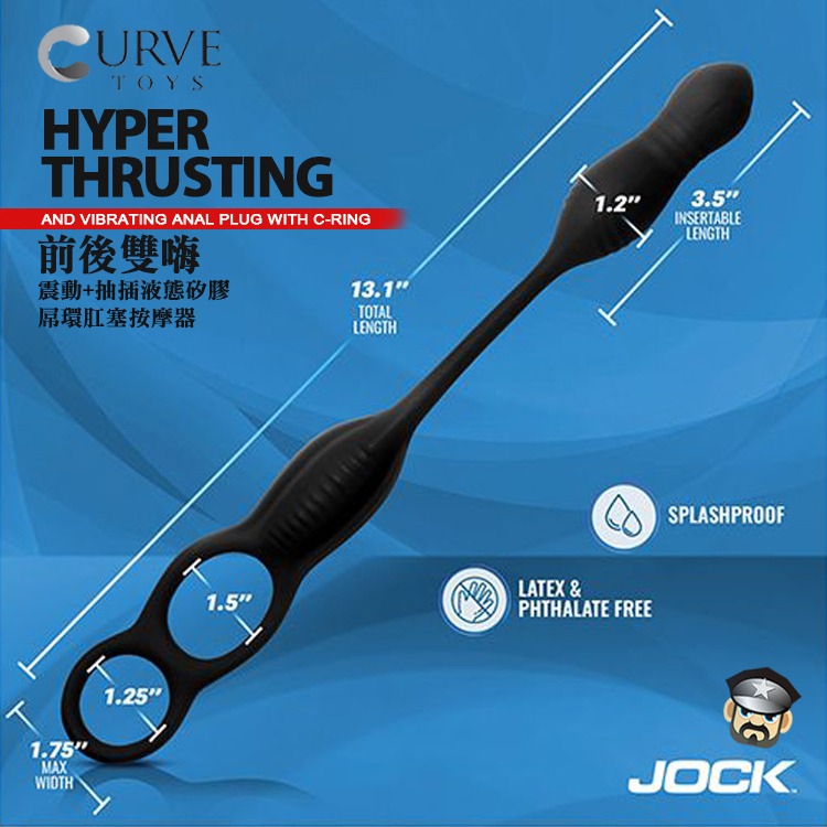 美國 CURVE TOYS 前後雙嗨 震動+抽插液態矽膠屌環肛塞按摩器 HYPER ANAL PLUG 前列腺按摩-細節圖4