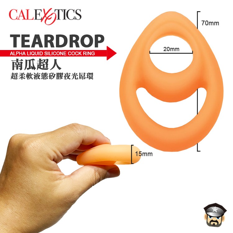 美國 CEN 南瓜超人超柔軟液態矽膠夜光屌環 ALPHA TEARDROP COCK RING 持久堅挺柔軟舒適好穿戴-細節圖3