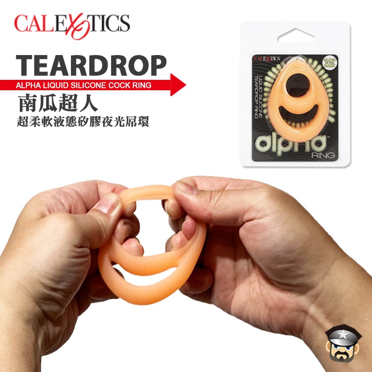 美國 CEN 南瓜超人超柔軟液態矽膠夜光屌環 ALPHA TEARDROP COCK RING 持久堅挺柔軟舒適好穿戴-細節圖4