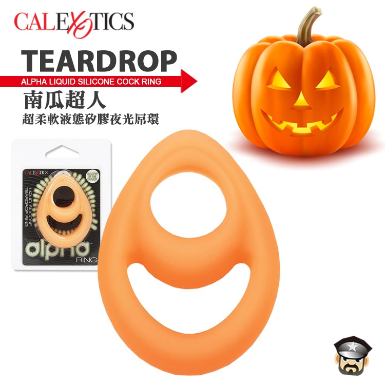 美國 CEN 南瓜超人超柔軟液態矽膠夜光屌環 ALPHA TEARDROP COCK RING 持久堅挺柔軟舒適好穿戴-細節圖5